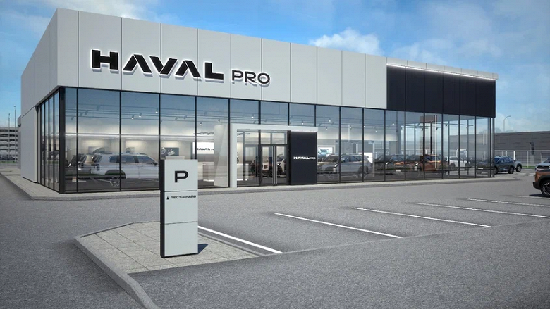 Машины Haval в России теперь будут продавать в разных салонах &mdash; City и Pro. Чем они отличаются?